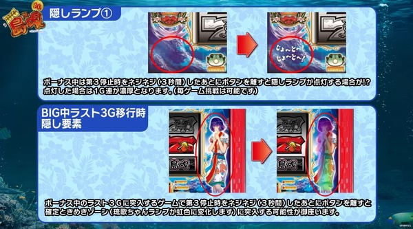 島唄06