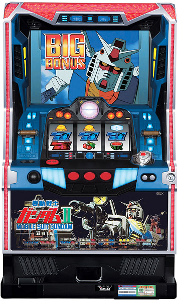 gundam