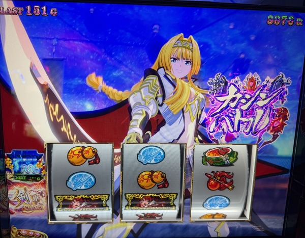 kasibatoru