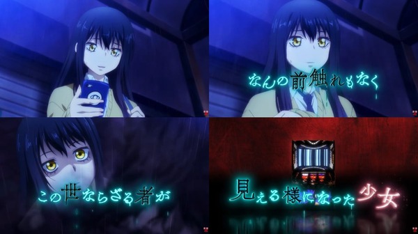 mieruko01