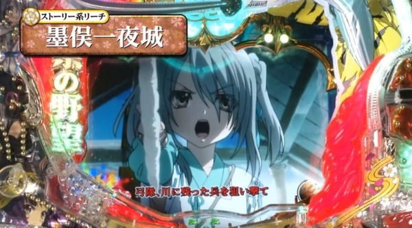 織田信奈の野望025