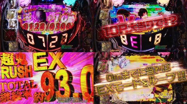 Pリアル鬼ごっこ2-04