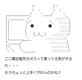 nyaaaa