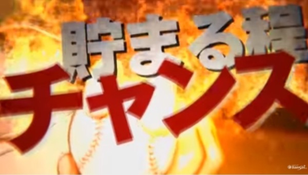 巨人の星009