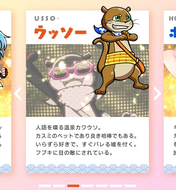 スプスプ05
