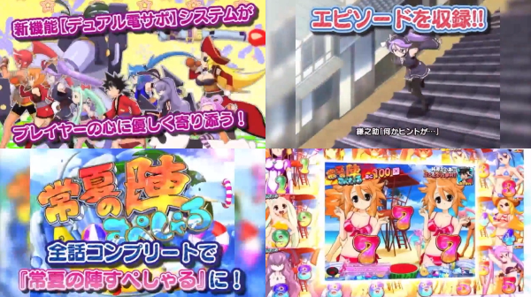 真田純勇士う”ぃくとり～06