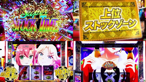 スマスロ スーパーブラックジャック17