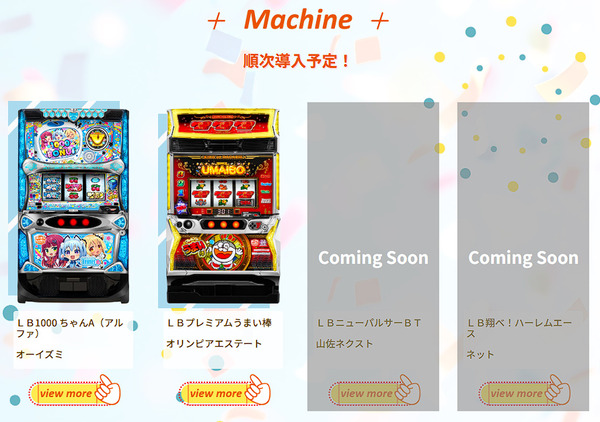 bandicam 2025-03-10 22-11-39-215