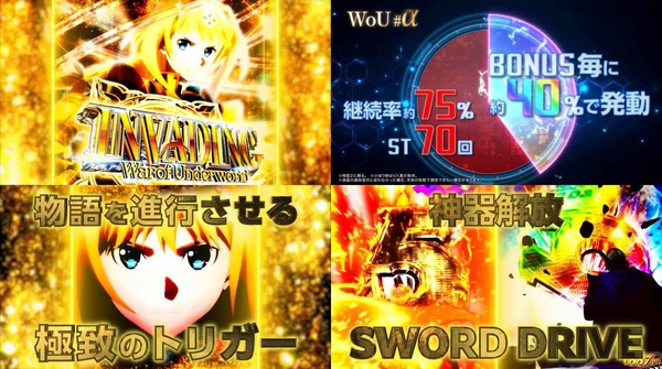sao2-21