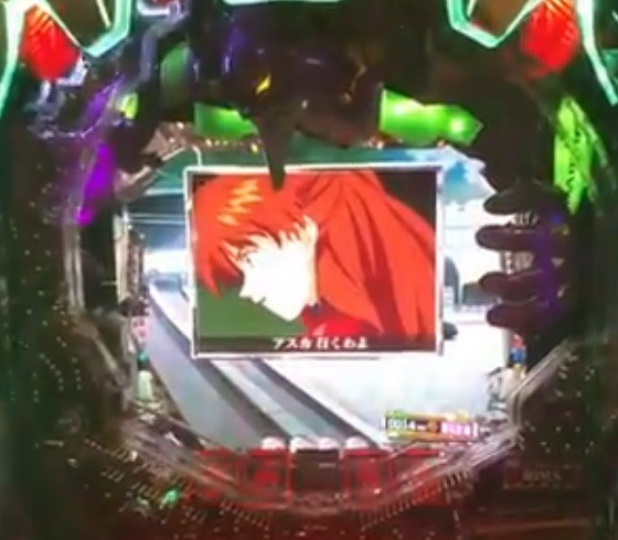 eva14