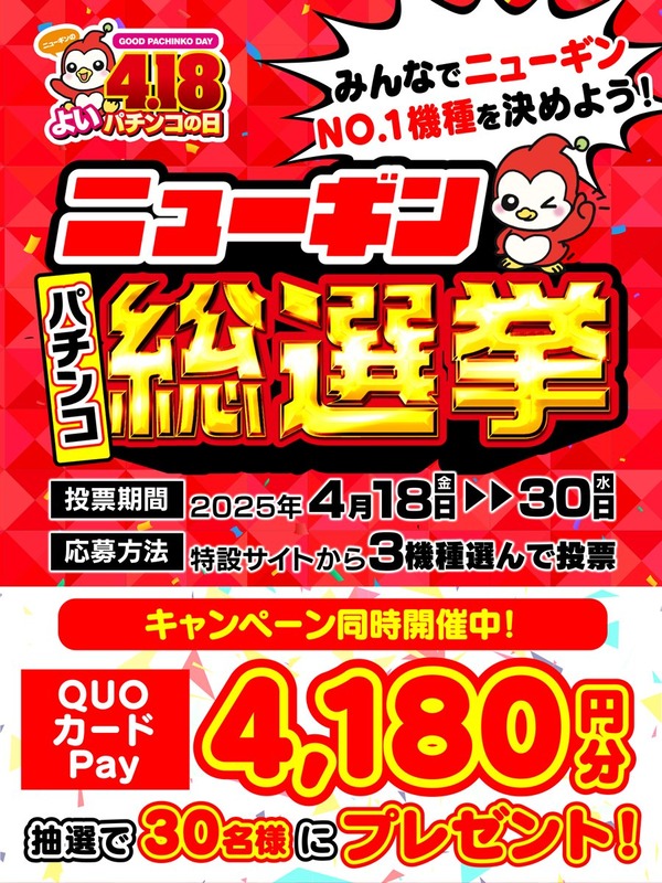 ng02