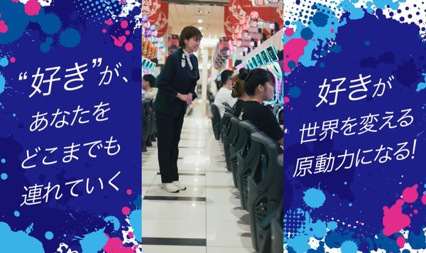 マルハン新制服05