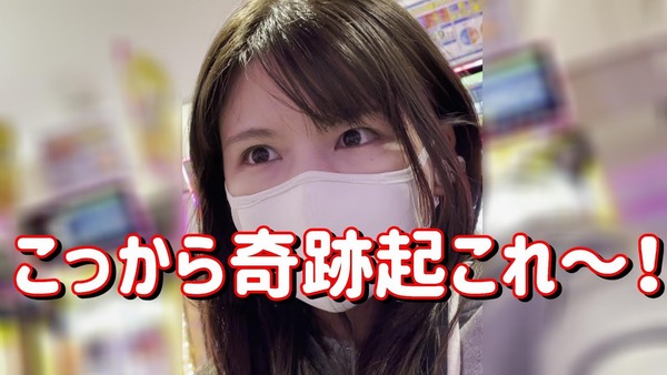 【画像あり】「あすピヨ」とかいうたった一人で天下を取ってしまったパチンコ系YouTuberの女王ｗｗｗｗｗｗ