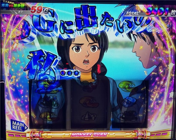 三重オールナイトの設定状況ってどうなん？ベタピンのイメージだけど