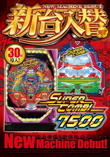 30dai