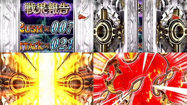 e聖戦士ダンバイン310