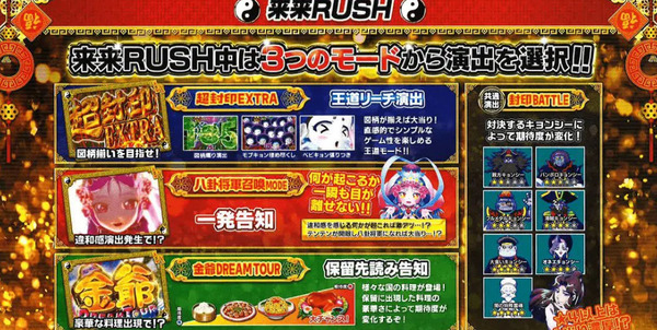eキョンシー12