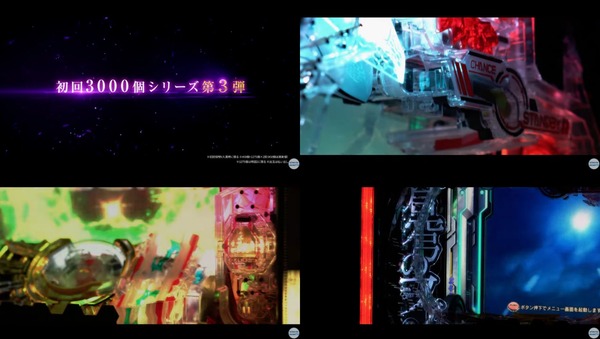 ファフナー3-01