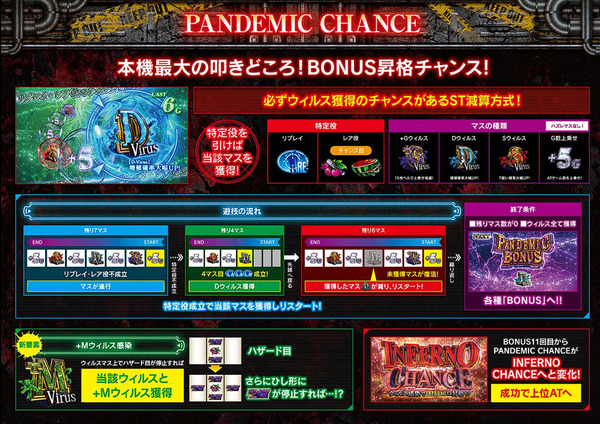 ppcom 2026-04-24 17-39-32-351