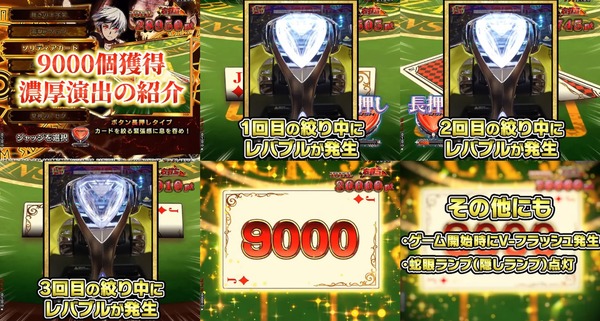 ソリティアカード