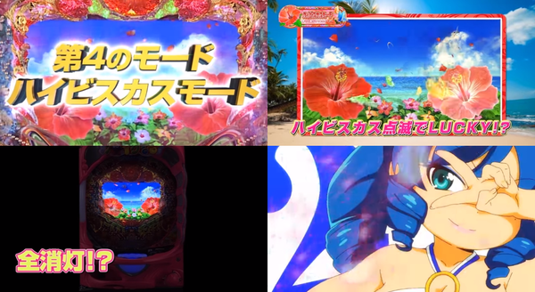 沖海407