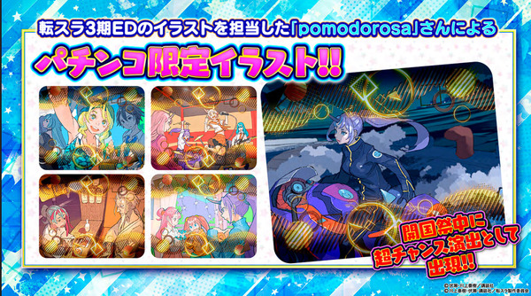 ppcom 2026-03-19 17-44-58-031