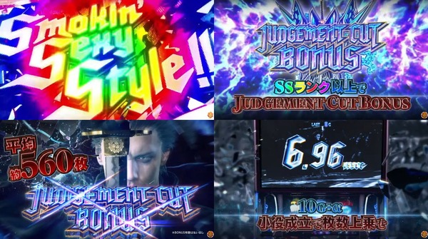 デビル メイ クライ 5 -06