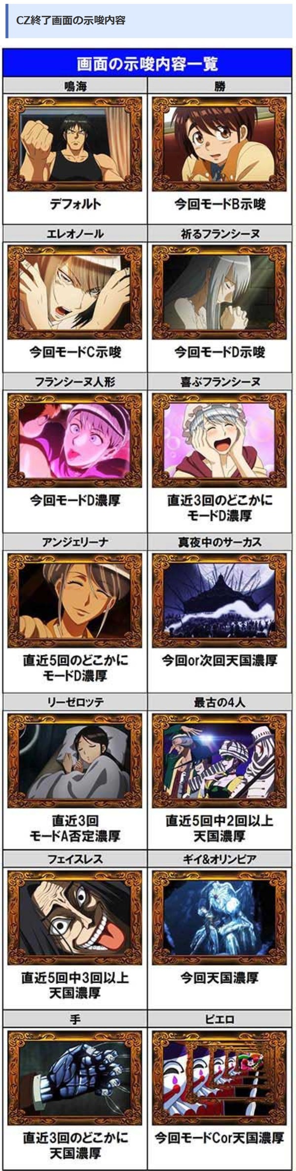 karakuri2-04