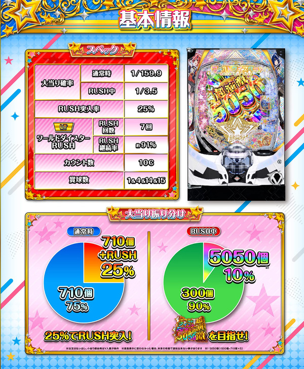 ppcom 2026-05-25 15-49-47-189