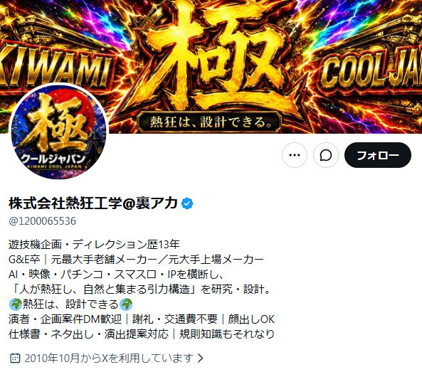 ppcom 2026-09-02 09-26-34-796