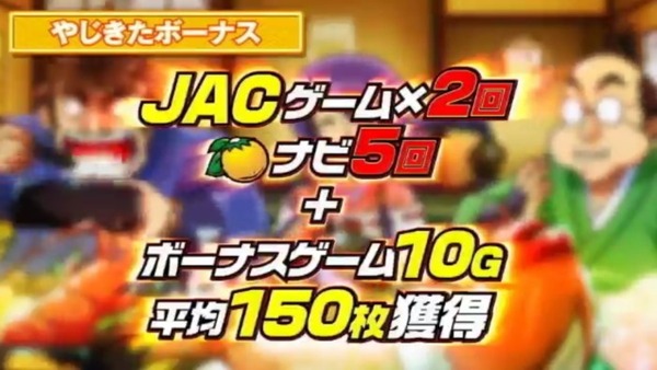 yajikita036