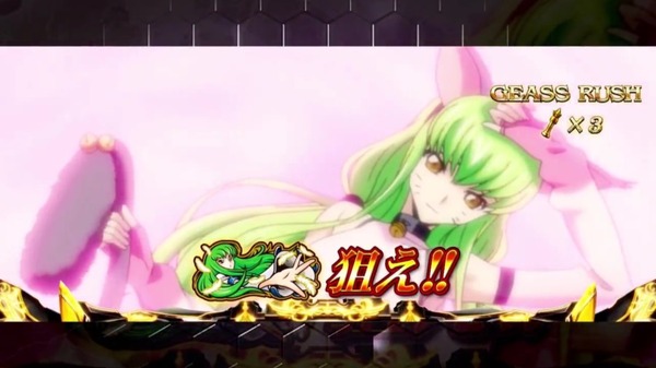 コードギアスR2038