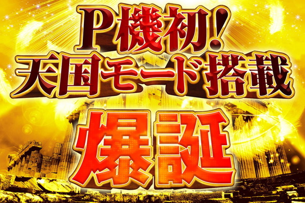 アレジンプレミアム02