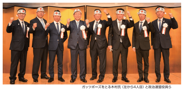 全日本遊技産業政治連盟副会長さん「参院選敗北の件だけど、業界の就労人口よりも少ない得票数だった事がショックでした」