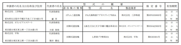 ppcom 2026-06-05 09-14-25-596