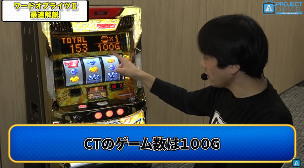 ワードオブライツⅡ11