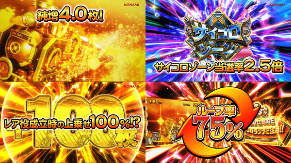 桃太郎電鉄09-min