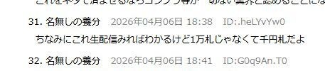 ppcom 2026-04-06 21-31-32-612