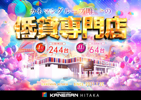 kaneman