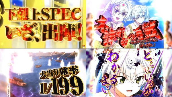 P織田信奈の野望下剋上05