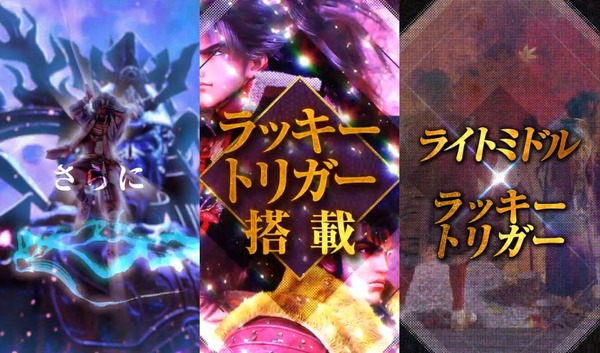 P義風堂々‼︎〜兼続と慶次〜2-04