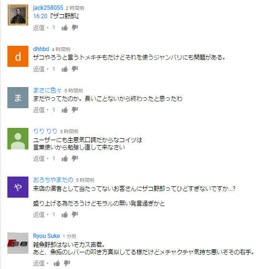 TT