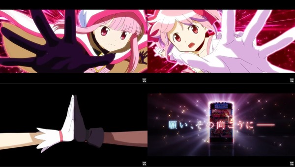 スマスロ マギアレコード 魔法少女まどか☆マギカ外伝01
