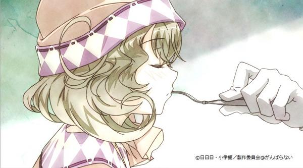 sasamisan