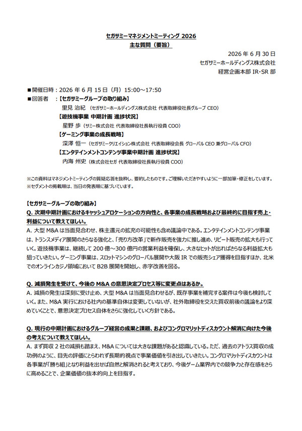 ppcom 2026-07-07 08-34-44-846