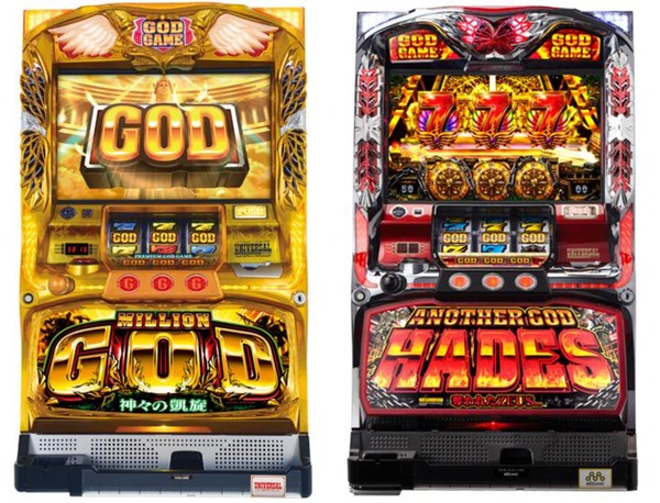 5号機の凱旋＆ハーデスって今打っても面白いのかな？？？