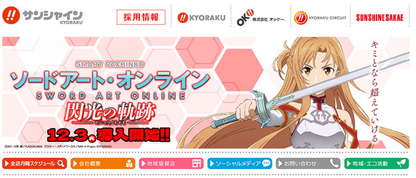 bandicam 2024-12-02 14-14-17-859