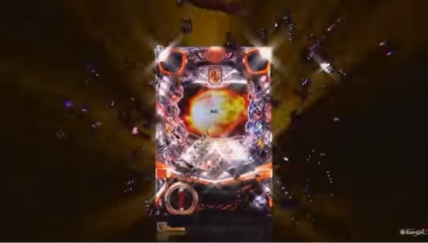 巨人の星005