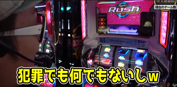 bandicam 2024-11-30 02-21-12-693