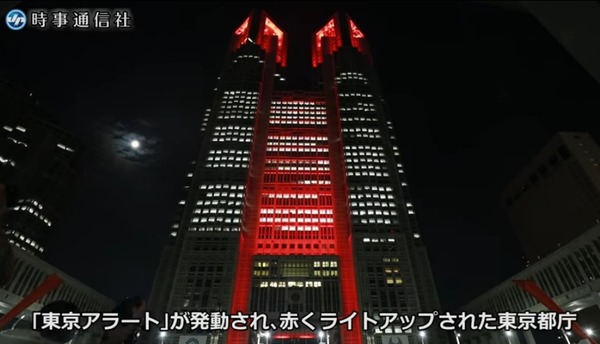 東京アラート02